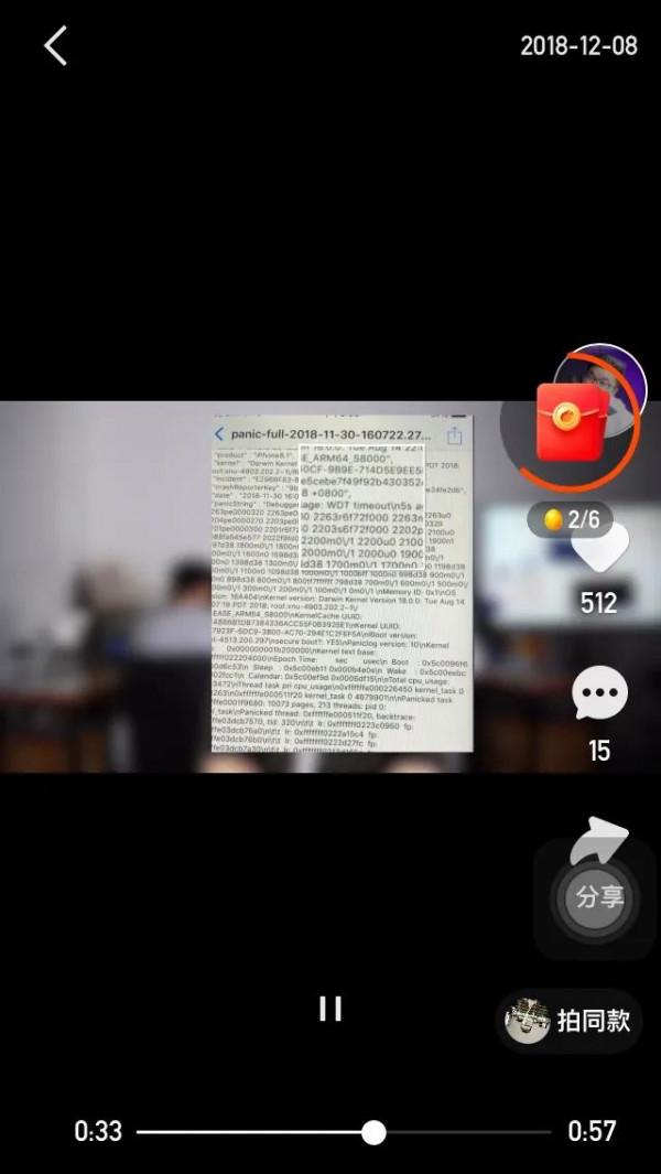 蘋果隱藏程式碼都有那些 蘋果隱藏程式碼都有那些