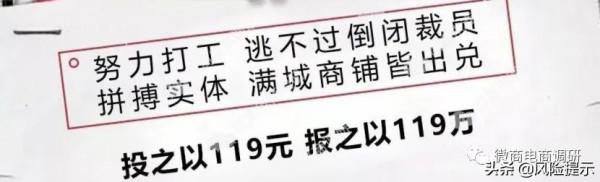 眾盈集團為撇清責任竟陽奉陰違，五級代理模式具有團隊計酬特徵？