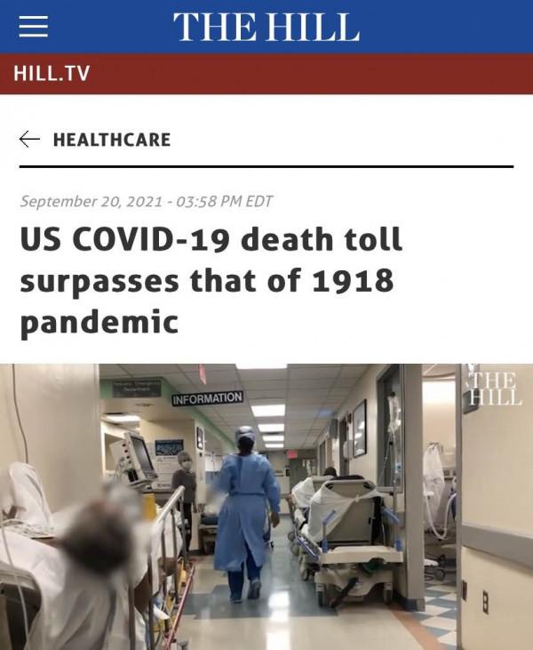 “古怪的政治生態”美國新冠死者人數已超百年前大流感