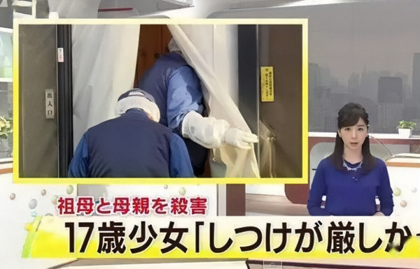 2014年，日本女富豪在家中被亂刀砍死，為何兇手被上萬人同情？