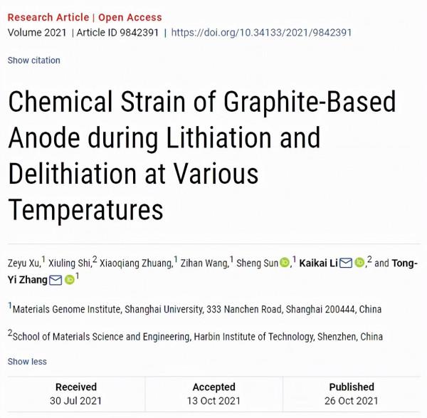 全新電化學-力學耦合模型揭示溫度對石墨負極化學應變的影響機制 全新電化學-力學耦合模型揭示溫度對石墨負極化學應變的影響機制