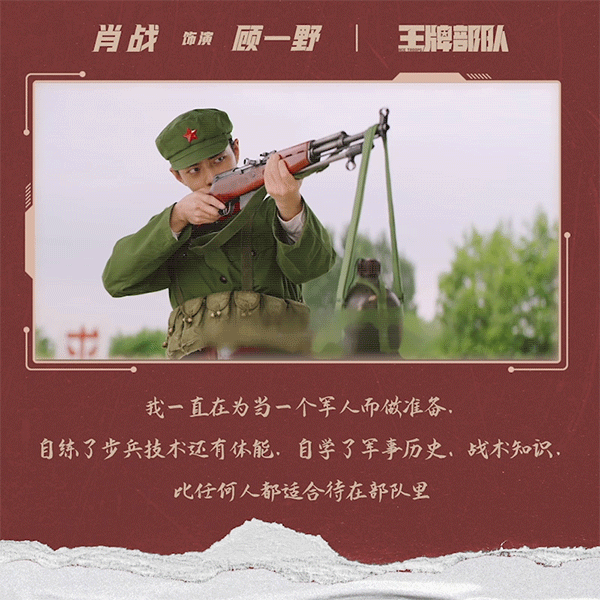 顧一野為什麼要選擇阿秀，這一點原因已經被大家忘記