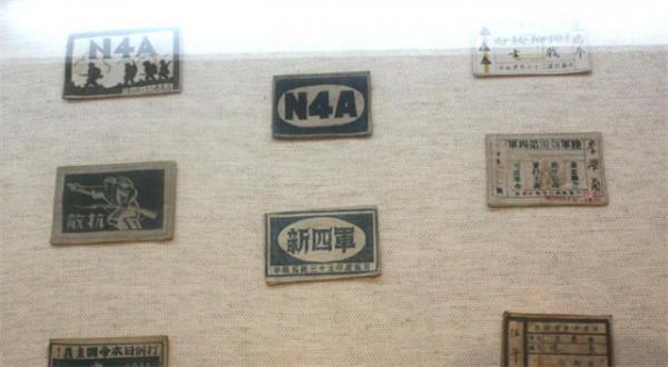 援助新四軍近百兩黃金，臨終前捐給國家億萬家產，死後葬在八寶山