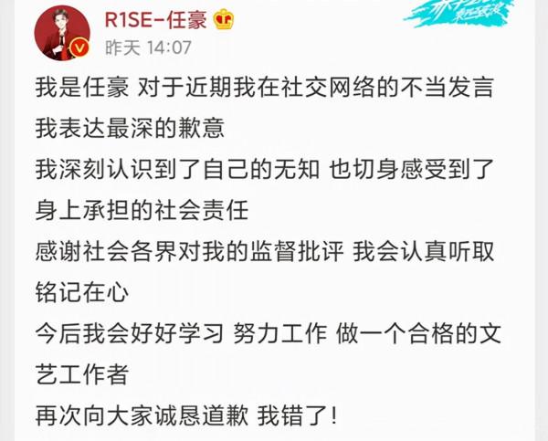 自作自受，回看2021年娛樂圈的“作精”，沒有一個值得同情