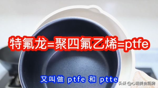 不粘鍋內膽有毒還會致癌，掉了塗層還能不能用？這篇文章讓你讀懂