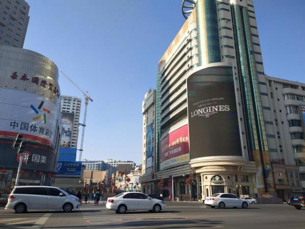 《周易》裡有哪些理念（七）