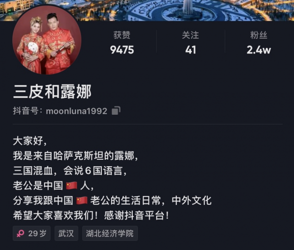 我曾在迪拜當空姐,來中國旅遊被搭訕,嫁給縣城小夥,無房無彩禮 我曾在迪拜當空姐,來中國旅遊被搭訕,嫁給縣城小夥,無房無彩禮