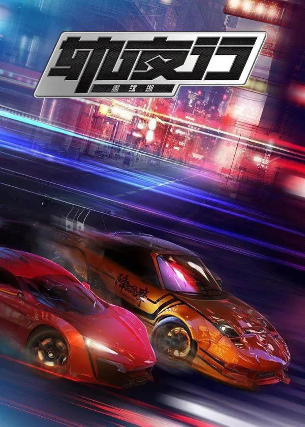 整理了150部國漫，喜歡的可以收藏。一口氣看完不要太爽啦