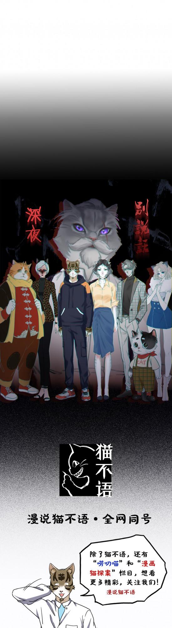 （漫畫）為了贖罪，我把漢堡塞進了肚子