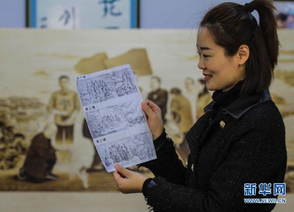 “非遺”烙畫 情繫移民