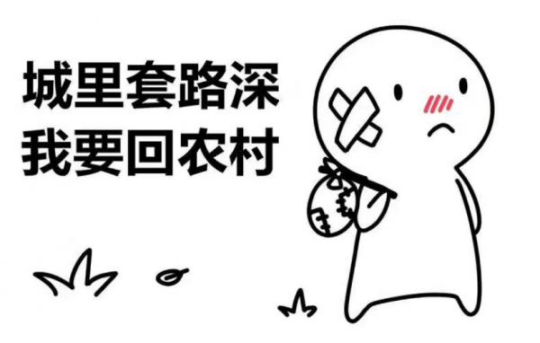 買房零首付低首付是怎麼回事？做低房價又是什麼？