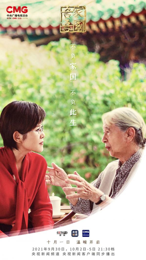 “我這一輩子什麼都經歷了，但_________”