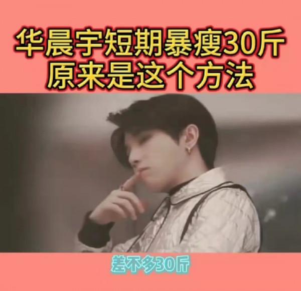 面部凹陷,瘦成“紙片人”,六位體重不過百的男星,各有各的心酸 面部凹陷,瘦成“紙片人”,六位體重不過百的男星,各有各的心酸