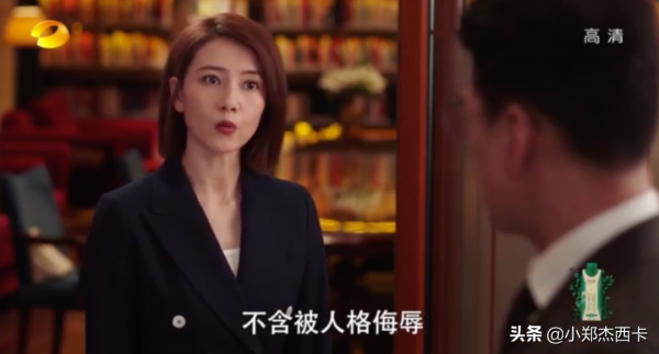 42歲高圓圓復出演職場女性，就這？