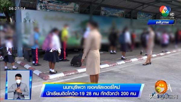 泰國暖武裡府一體育學校暴發叢集感染 致全校學生隔離