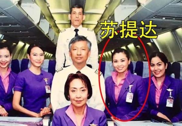 泰王瑪哈，憑一己之力，開創了泰王室“甄嬛傳”，真牛