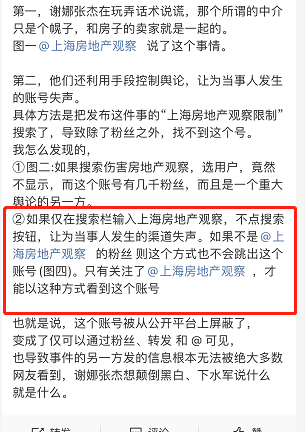 2022開年才9天，就有9對夫婦惹爭議：謝娜惹人嫌，黃磊孫莉被質疑
