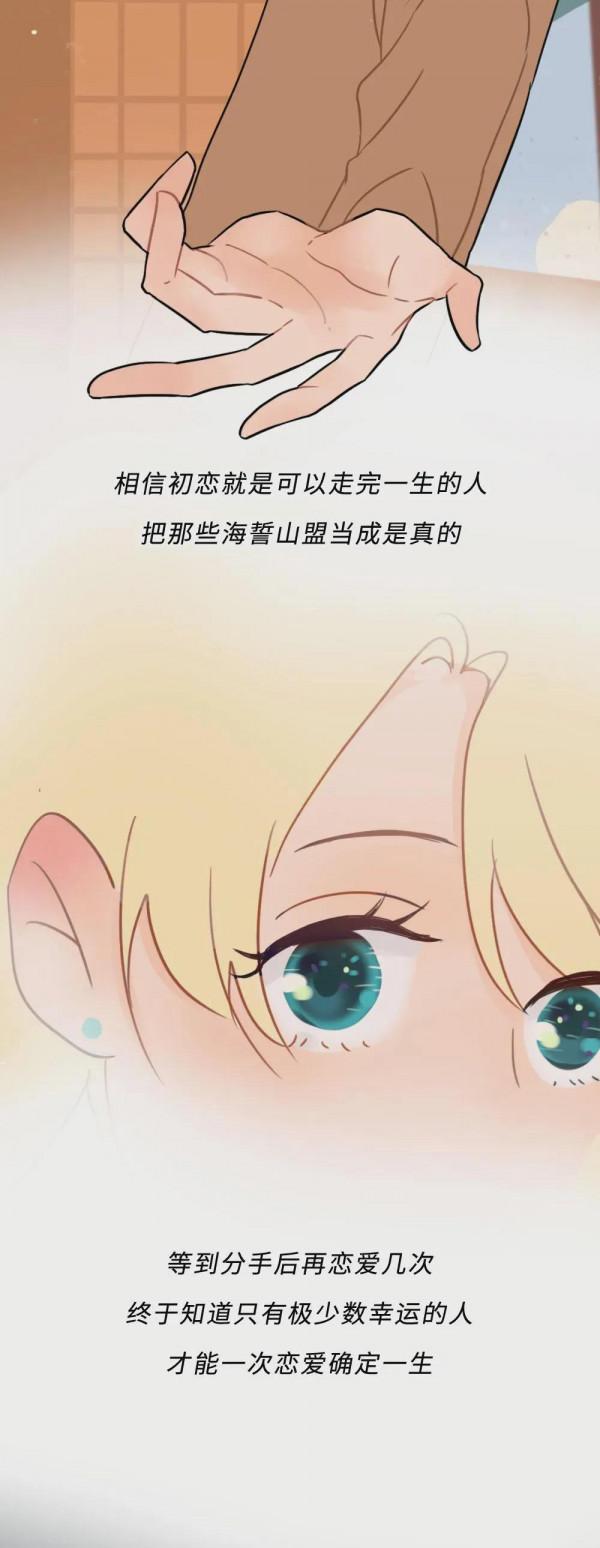 你是否懷念那個天真的年齡和你經歷很多第一次的人呢? 你是否懷念那個天真的年齡和你經歷很多第一次的人呢?