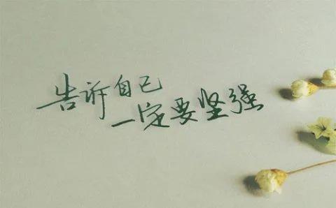 一個人心寒了會是什麼樣&hellip;&hellip;