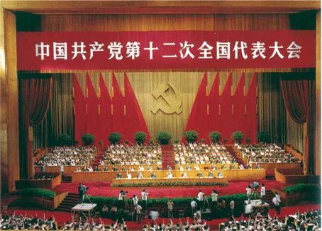 黨史百問百答㊸丨中國共產黨的入黨誓詞是怎樣發展演變的? 黨史百問百答㊸丨中國共產黨的入黨誓詞是怎樣發展演變的?