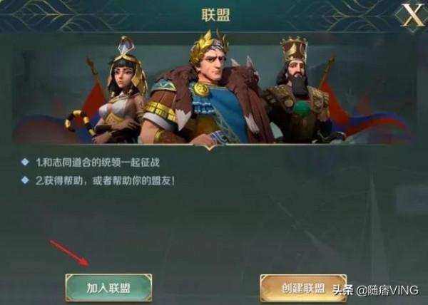 《文明與征服》國戰玩法解析吧