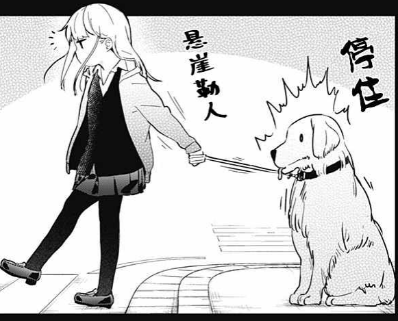 2022年四月新番資訊:《測不準的阿波連同學》 2022年四月新番資訊:《測不準的阿波連同學》