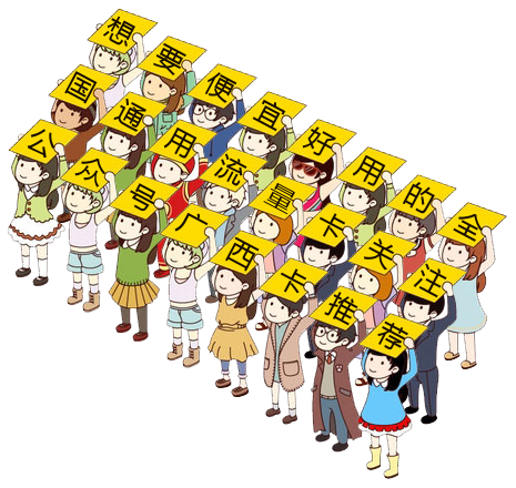 虛商卡-虛擬運營商派別，虛擬運營商的八大派系是什麼意思