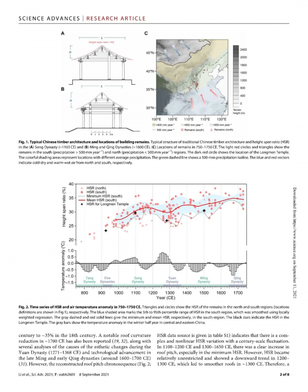 文科生髮SCI?南大90後博士一作發了篇《Science Advances》