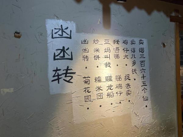 廣受歡迎的雲南火塘火鍋,黃標牛肉真養生 廣受歡迎的雲南火塘火鍋,黃標牛肉真養生