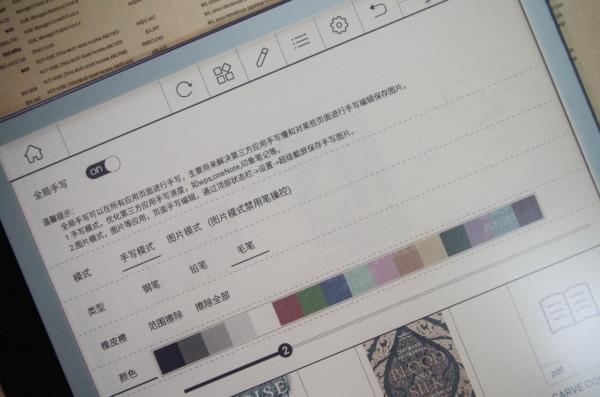 多添一份顏色與安全，大我Carve Color彩色墨水屏智慧辦公本簡評