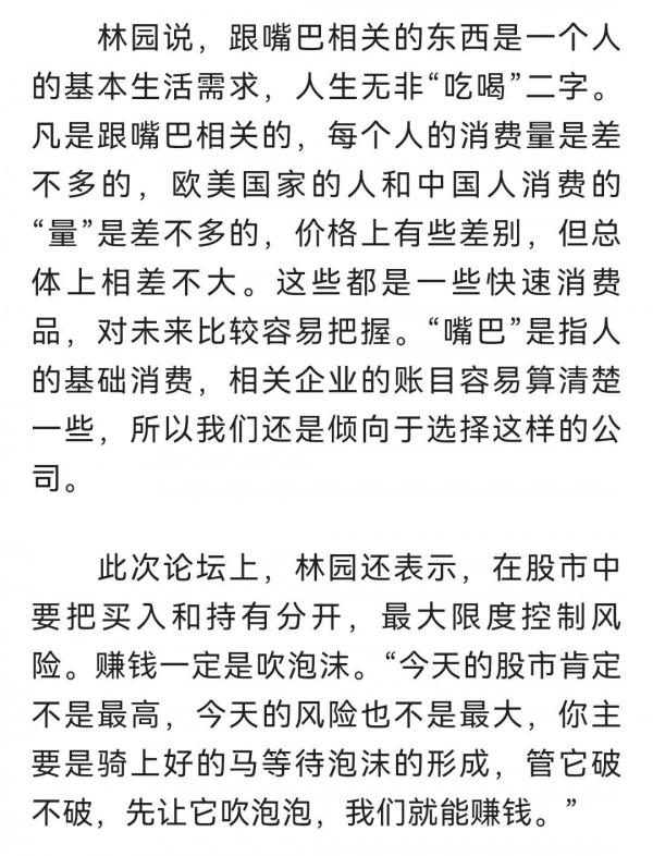 金龍魚邏輯 金龍魚邏輯