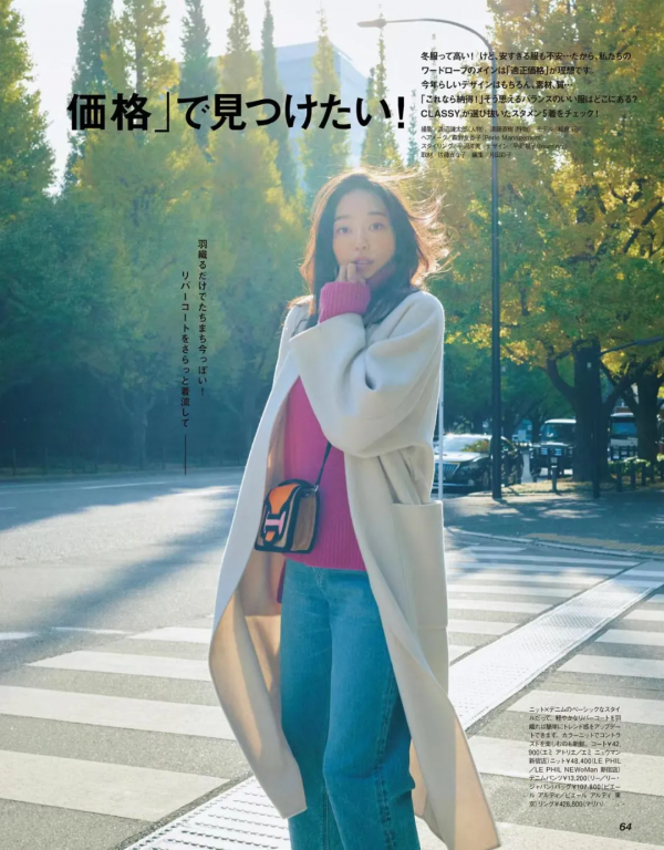 過年少穿大紅色，試試這四種紅，時髦2022一整年