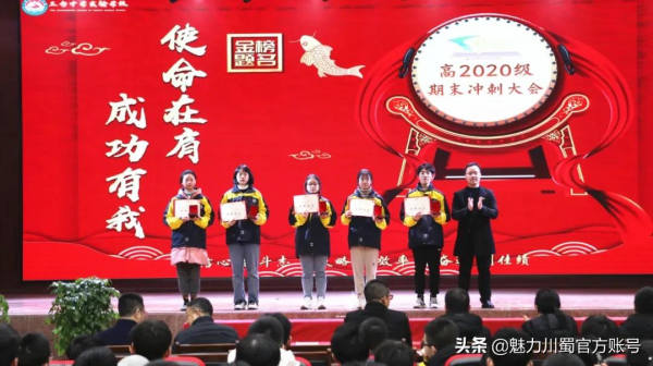 使命在肩 成功有我｜記臺中實驗2020級期末衝刺之學生篇