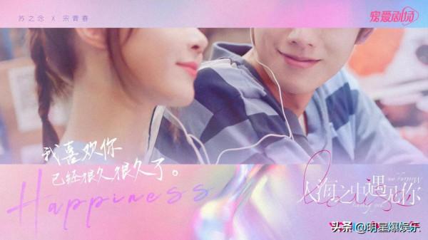 程瀟、鄧超元新劇定檔，羅晉、龔俊新劇上星，分別8號、13號播出