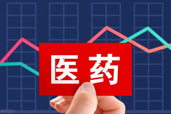 中國A股：僅有這7家企業，才算得上“醫療”核心龍頭