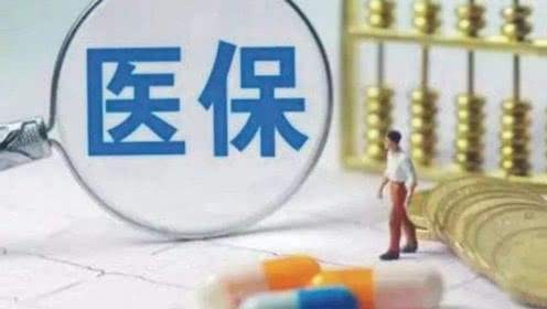 國家醫保局“靈魂砍價”,70萬天價藥納入醫保,為何還有人反對? 國家醫保局“靈魂砍價”,70萬天價藥納入醫保,為何還有人反對?