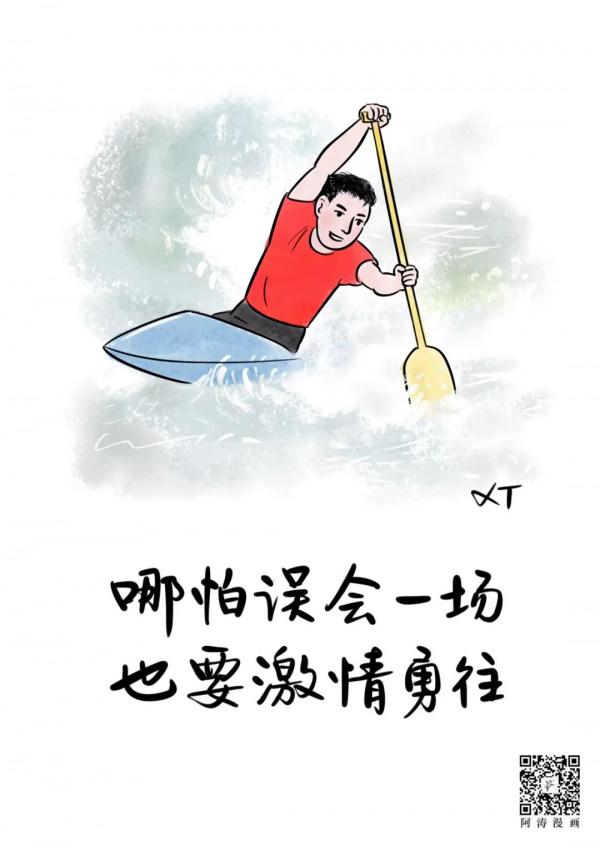 漫畫—《哲理小漫畫十篇》