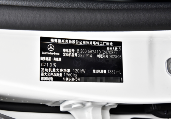 【汽車冷知識】你所買到的進口賓士都是德國產的麼？真相讓人驚訝