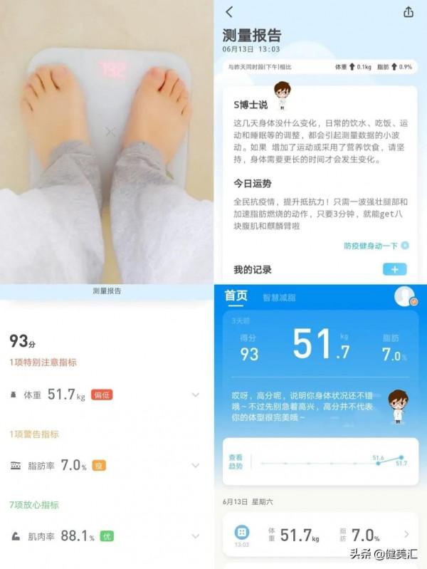 男生減肥燃脂「含飲食建議」