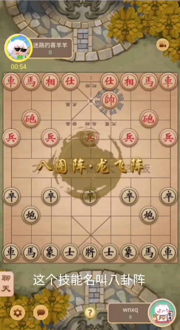 科幻“象棋”，一場開掛的決戰