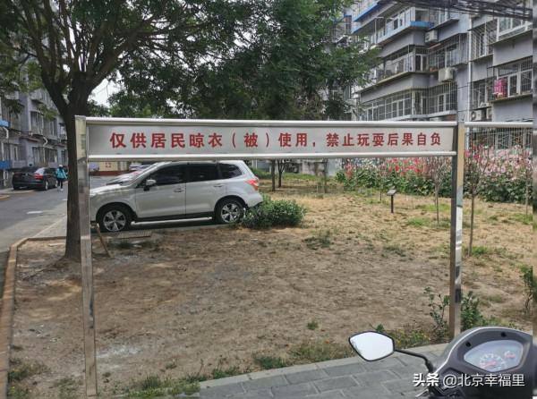 均價3萬5，在北京能買到什麼樣的房子？