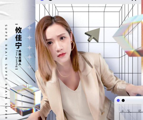 《最強大腦》第五期題目太幼稚，觀眾秒解答案，選手卻接連犯錯