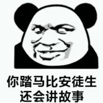 氪了虧，不氪鉅虧！這屆玩家比安徒生還會講故事