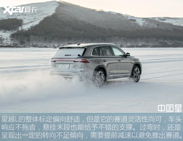 ﹣30℃學漂移，就是玩兒 一天試遍吉利CMA架構系列所有車型