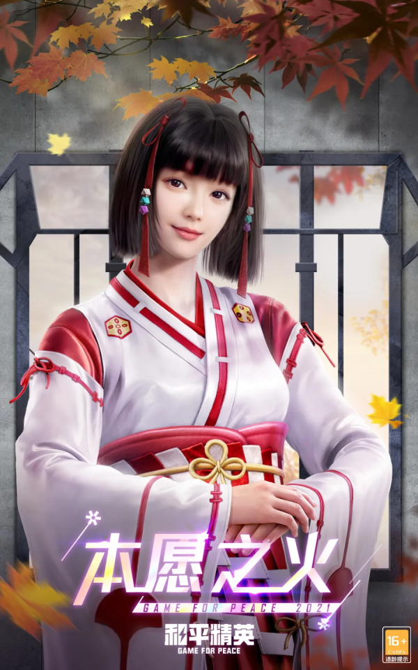 限時返場丨超多經典套裝限時返場！風格各異等你挑選