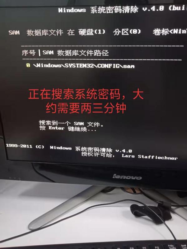 如何破解電腦系統登入密碼，和一開機就要密碼的COMS密碼