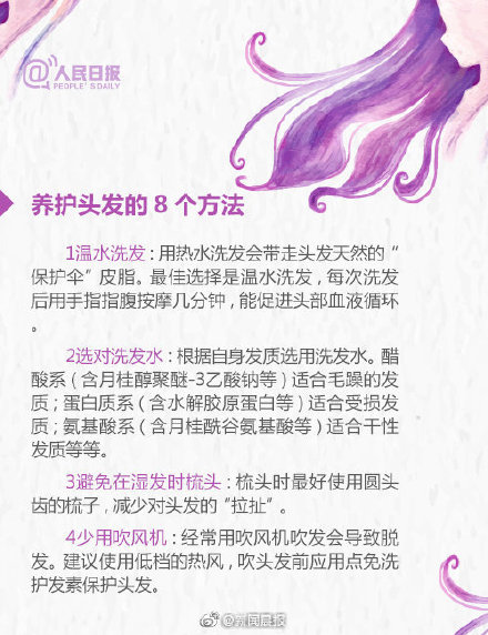 怎麼檢測自己到底算不算脫髮? 怎麼檢測自己到底算不算脫髮?