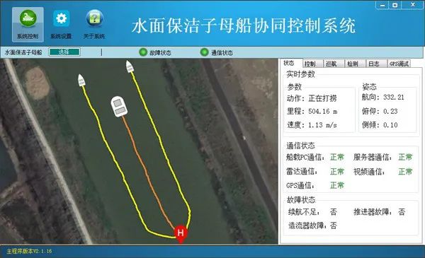 科研人員研製出水面智慧保潔無人子母船系統
