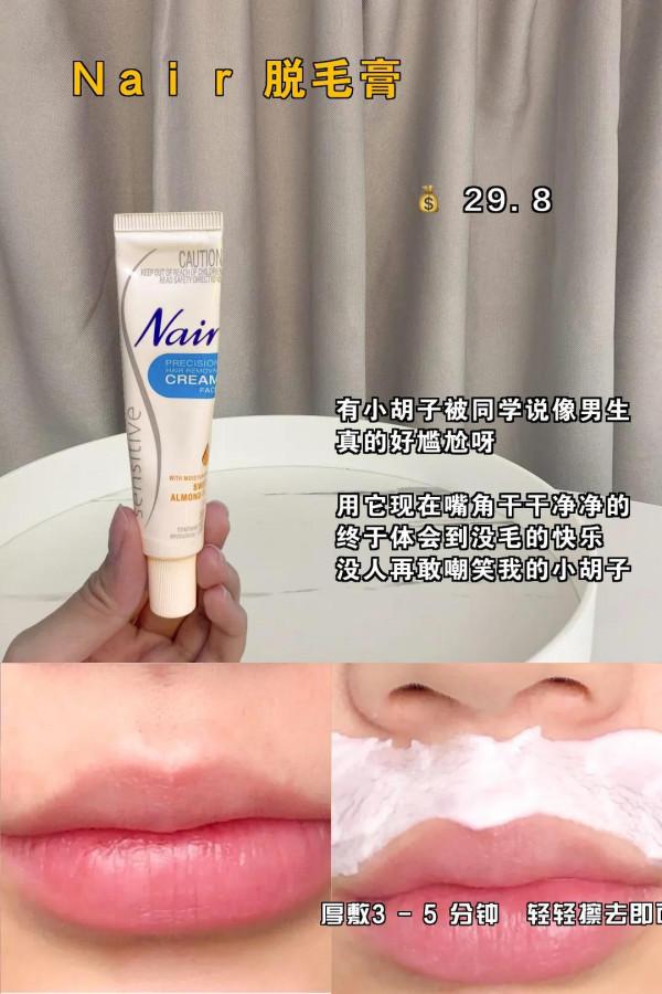 美白不貴！平價美白乾貨，十幾塊全方位美白