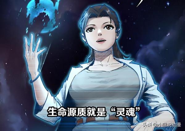 月魁傳：第一隻噬極獸出現，大腦靈魂都具備意識，馬克冉冰將共生